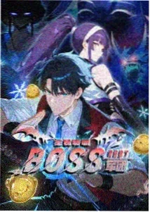 星之呢喃